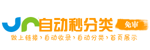 庄行镇今日热搜榜